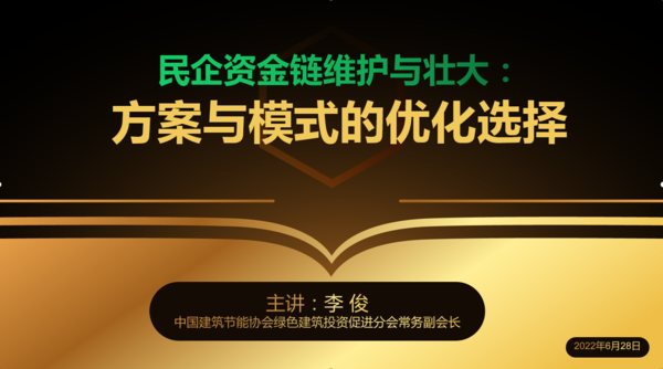 微信图片_20220705102525